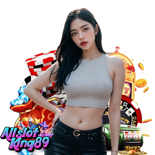 allslotking89 เครดิตฟรี